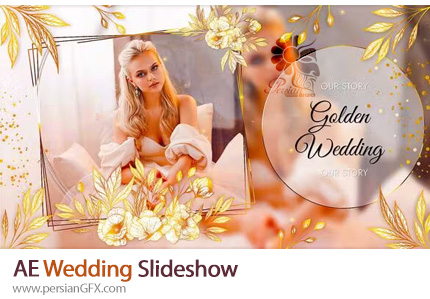 دانلود پروژه افترافکت اسلایدشو عروسی با افکت طلایی - Wedding Slideshow