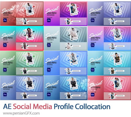 دانلود مجموعه پروژه افترافکت پروفایل شبکه های اجتماعی مختلف + آموزش - Social Media Profile Collocation