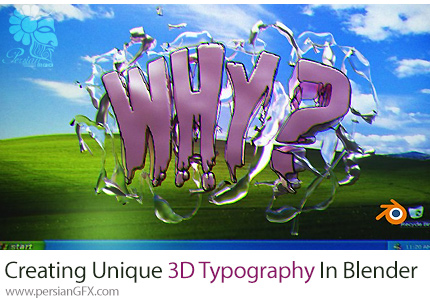 آموزش ایجاد تایپوگرافی سهبعدی منحصر به فرد با افکت کروم در بلندر - Chromatic Distortion Magic Creating Unique 3D Typography