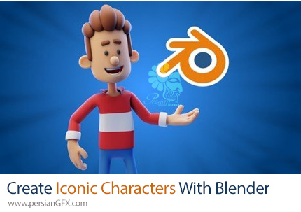 آموزش ایجاد کاراکترهای آیکونیک با بلندر - Create Iconic Characters With Blender