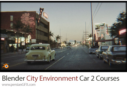 آموزش ساخت کامل دو محیط شهری با ماشین ها در بلندر - Complete Blender Course City Environment Car 2 Courses