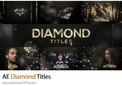 دانلود پروژه افترافکت عناوین فیلم و مراسم اهدای جایزه با افکت لوکس الماس + آموزش - Diamond Titles
