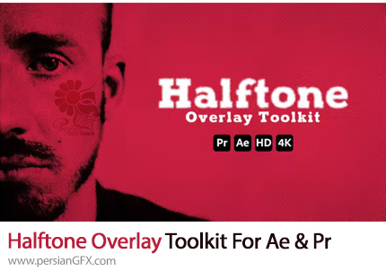 دانلود جعبه ابزار افکت های پوششی هافتون برای افترافکت و پریمیر + آموزش - Halftone Overlay Toolkit