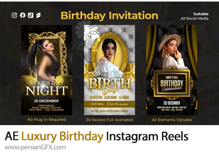 دانلود پروژه افترافکت ریلز لوکس تولد برای اینستاگرام + آموزش - Luxury Birthday Instagram Reels