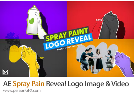 دانلود پروژه افترافکت نمایش لوگو با پاشیدن اسپری نقاشی + آموزش - Spray Paint Reveal