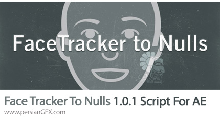 دانلود اسکریپت Face Tracker To Nulls 1.0.1 برای ساخت Null برای هر قسمت در افترافکت