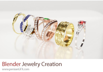 آموزش ایجاد طرح های جواهرات در بلندر - Blender Jewelry Creation