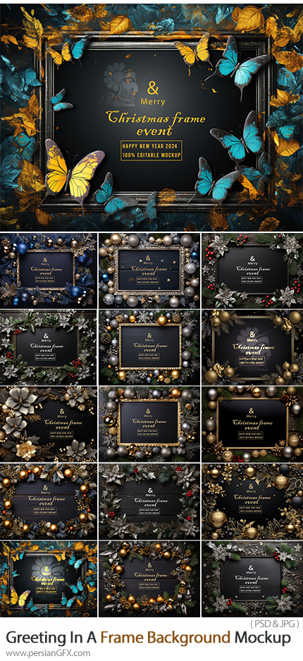 دانلود موکاپ فریم های آماده زمستانی با تم مشکی و طلایی - Greeting In A Frame Background Mockup
