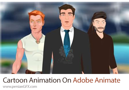 آموزش ساخت انیمیشن کارتونی در ادوبی انیمیت از مقدماتی تا پیشرفته - Learn Cartoon Animation On Adobe Animate (Basics To Advance)