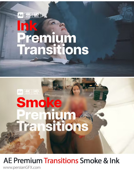 دانلود 2 پروژه افترافکت ترانزیشن های 4K دود و جوهر - Premium Transitions Smoke And Ink