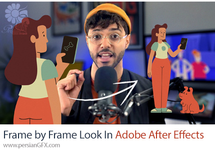آموزش نگاه فریم به فریم در ادوبی افترافکت: از 3 نقاشی تا یک انیمیشن روان - Frame by Frame Look In AE: From 3 Illustrations To A Smooth Animation
