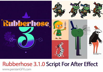 دانلود اسکریت Rubberhose 3.1.0 برای انیمیت کاراکتر در افترافکت