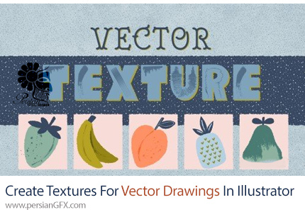 آموزش ایجاد تکسچر برای طراحی وکتور در ادوبی ایلوستریتور - Create Textures For Vector Drawings In Adobe Illustrator