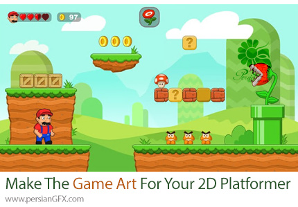 آموزش ساخت هنر بازی برای پلتفرمر دوبعدی با اینک اسکیپ - Make The Game Art For Your 2D Platformer