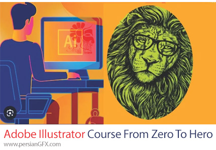 آموزش دوره کامل ادوبی ایلوستریتور از صفر تا صد - Adobe Illustrator Mega Course-From Zero To Hero
