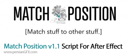 دانلود اسکریپت Match Position v1.1 برای انتقال یک لایه در محیط سهبعدی به لایه دیگر در افترافکت