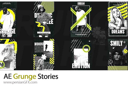دانلود پروژه افترافکت استوری اینستاگرام با افکت گرانج + آموزش - Grunge Stories