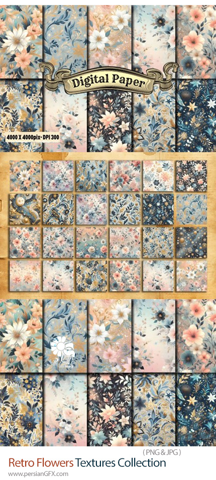 دانلود مجموعه تکسچر گلدار رترو - Retro Flowers Textures Collection