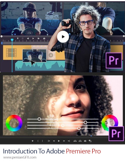 آموزش مبانی ادوبی پریمیر پرو - Introduction To Adobe Premiere Pro