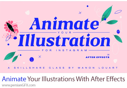 آموزش انیمیت کردن تصاویر خود با ادوبی افترافکت - Animate Your Illustrations with After Effects