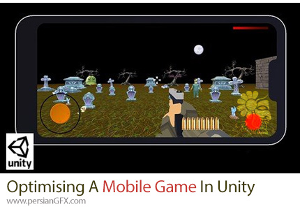 آموزش بهینه سازی یک بازی موبایل در یونیتی - Optimising A Mobile Game In Unity