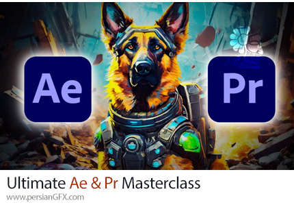دوره آموزش مسترکلاس افترافکت و پریمیر پرو - Ultimate After Effects & Premier Pro Masterclass