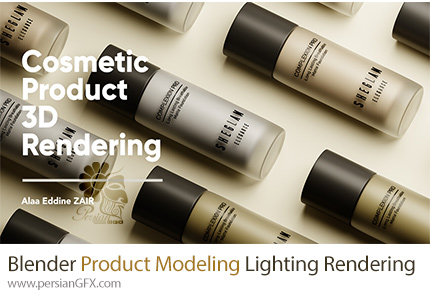 آموزش مدلسازی، نورپردازی و رندرینگ محصولات آرایشی در بلندر - Blender 4.0: Cosmetic Product Modeling, Lighting & Rendering