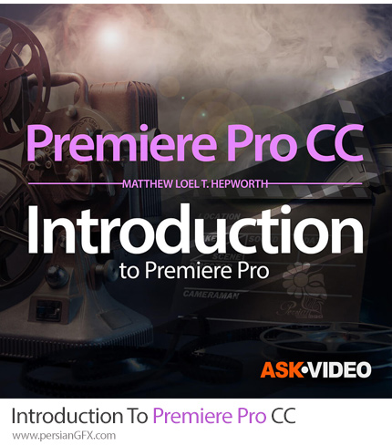 آموزش مقدمه ای بر ادوبی پریمیر پرو سی سی - Introduction To Premiere Pro CC