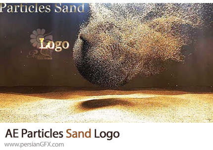 دانلود پروژه افترافکت لوگوموشن با ذرات شن و ماسه + آموزش - Particles Sand Logo