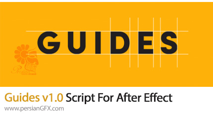 دانلود اسکریپت Guides v1.0 برای ساخت خطوط راهنما در افترافکت