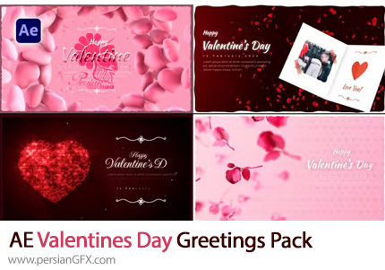 دانلود پروژه افترافکت پک کارت پستال دیجیتالی برای ولنتاین + آموزش - Valentines Day Greetings Pack
