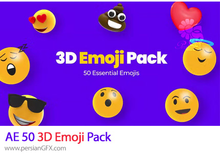 دانلود پروژه افترافکت 50 ایموجی سه بعدی متحرک + آموزش - 3D Emoji Pack