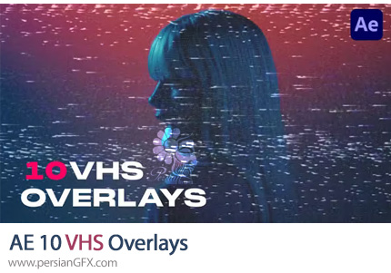 دانلود پروژه افترافکت 10 افکت پوششی VHS + آموزش - VHS Overlays