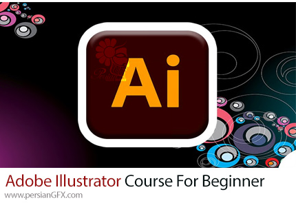 آموزش ادوبی ایلوستریتور برای مبتدیان - Adobe Illustrator Course For Beginner