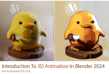 آموزش مقدمه ای بر ساخت انیمیشن سه بعدی با بلندر 2024 - From 2D To 3D Introduction To 3D Animation In Blender 2024