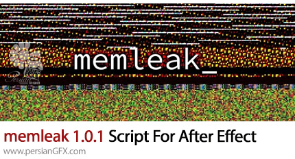 دانلود اسکریپت memleak 1.1.1 برای ایجاد افکت گلیچ بی نهایت در افترافکت