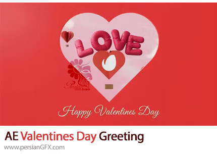 دانلود پروژه افترافکت کارت پستال دیجیتالی برای ولنتاین + آموزش - Valentines Day Greetings Pack