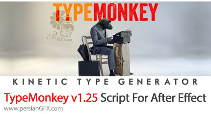 دانلود اسکریپت TypeMonkey v1.26 برای انیمیت کردن چندین نوشته باهم در افترافکت