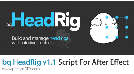 دانلود اسکریپت bq HeadRig v1.1 برای انیمیت کردن قسمت سر کاراکتر در افترافکت