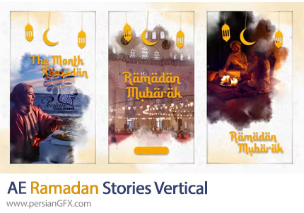 دانلود پروژه افترافکت استوری اینستاگرام ماه رمضان - Ramadan Stories Vertical