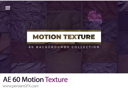دانلود پروژه افترافکت 60 تکسچر موشن متنوع + آموزش - Motion Texture