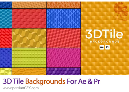 دانلود بک گراند کاشی کاری سه بعدی موشن برای افترافکت و پریمیر + آموزش - 3D Tile Backgrounds
