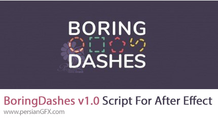 دانلود اسکریپت BoringDashes v1.0 برای ساخت انواع خط چین در افترافکت