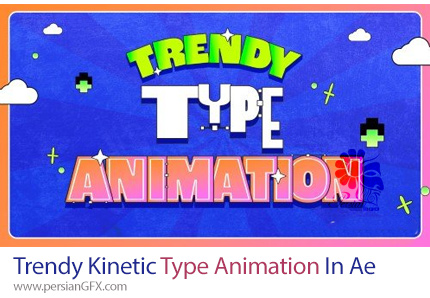 دوره آموزشی مقدماتی ساخت انیمیشن تایپوگرافی ترند در افترافکت - Trendy Kinetic Type Animation In After Effects