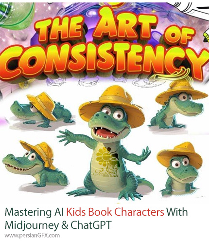 آموزش تسلط بر ایجاد کاراکترهای کتاب داستان کودکانه با چت جی پی تی و میدجورنی - Mastering AI Kids Book Characters With Midjourney & ChatGPT