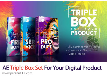 دانلود پروژه افترافکت ست جعبه های سه تایی برای معرفی محصولات دیجیتال + آموزش - Triple Box Set For Your Digital Product