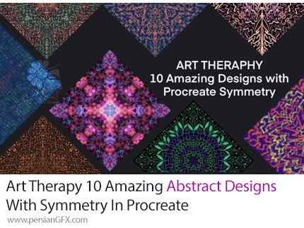 آموزش ایجاد 10 طرح انتزاعی شگفت انگیز با تقارن در پروکریت - Amazing Abstract Designs With Symmetry In Procreate