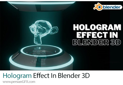 آموزش ایجاد افکت هولوگرامی در بلندر - Hologram Effect In Blender 3D