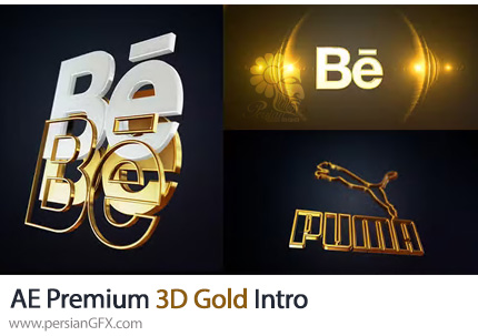 دانلود پروژه افترافکت اینترو لوگوی طلایی سه بعدی + آموزش - Premium 3D Gold Intro