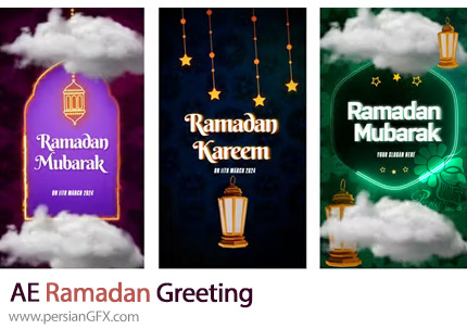 دانلود پروژه افترافکت استوری اینستاگرام کارت تبریک ماه مبارک رمضان + آموزش - Ramadan Greeting